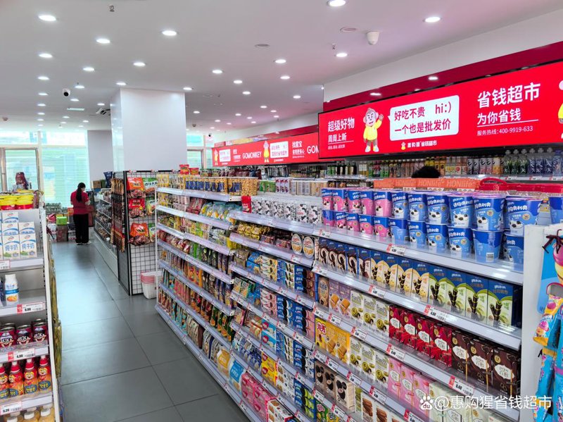 日用百货批发：市场动态及趋势
