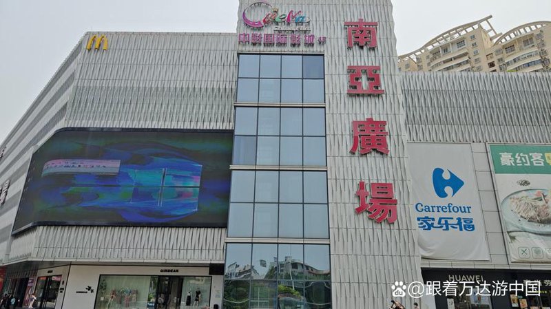 海口百货商场：城市生活的新景观