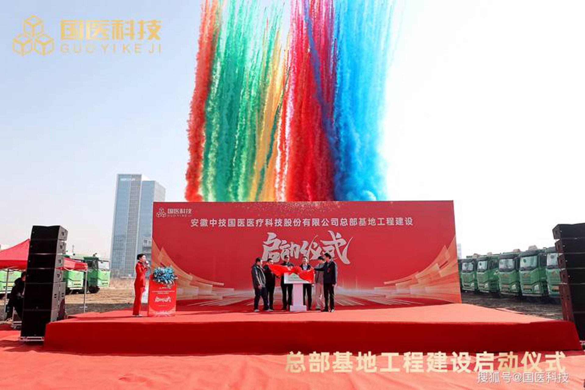 露讯百货